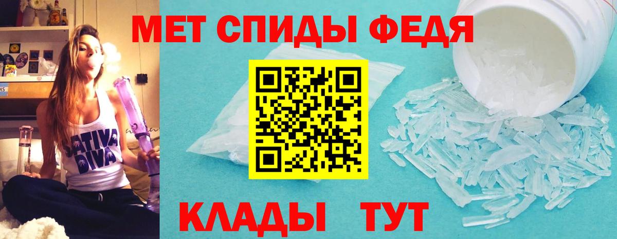 Амфетамин Premium Заводоуковск