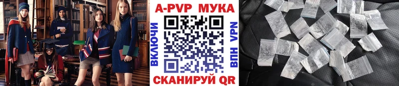 дарк нет Telegram  Заводоуковск  кракен вход  Альфа ПВП кристаллы  наркота 