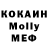 Метадон кристалл GHOST 96
