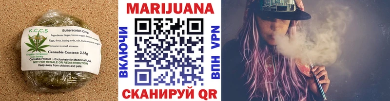 Cannafood конопля  Заводоуковск 