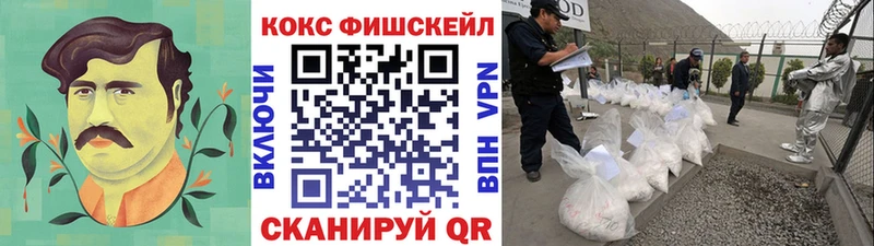 Cocaine Columbia  Заводоуковск 