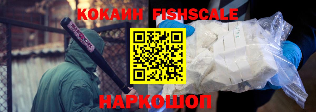COCAIN Боливия Заводоуковск