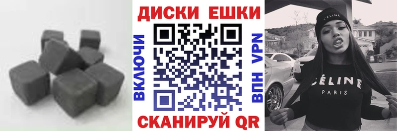 Экстази ешки  закладки  Заводоуковск 