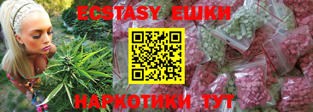 Ecstasy DUBAI Заводоуковск