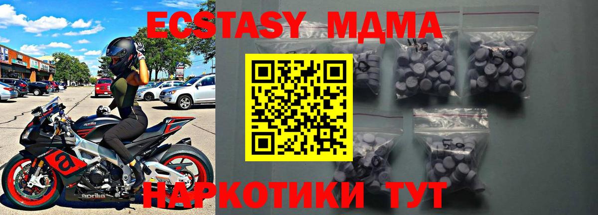 Экстази Philipp Plein  Ecstasy таблы  ЭКСТАЗИ  Вход с VPN  Заводоуковск 