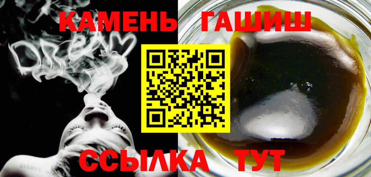 ГАШИШ 40% ТГК  где найти наркотики  Заводоуковск  ГАШ 40% ТГК  Вход с VPN  ГАШ 