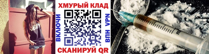 где найти наркотики  Заводоуковск  ГЕРОИН Heroin 