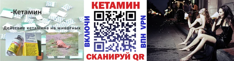 маркетплейс телеграм  цена   Заводоуковск  Кетамин ketamine 