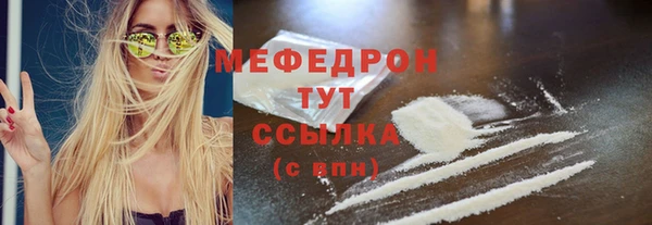 кокаин премиум Абдулино