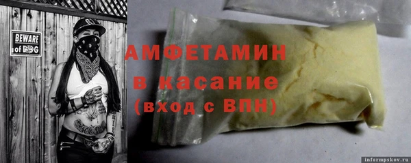 мескалин Абаза