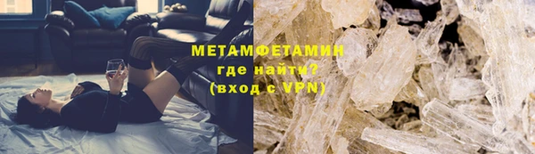 кокаин премиум Абдулино