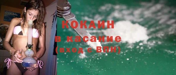 кристаллы Алзамай