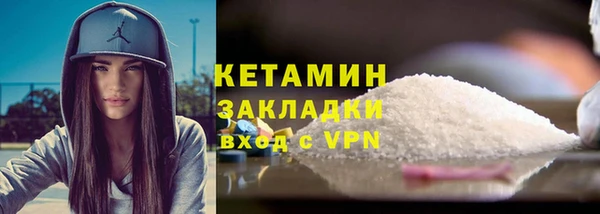 дурь Снежногорск