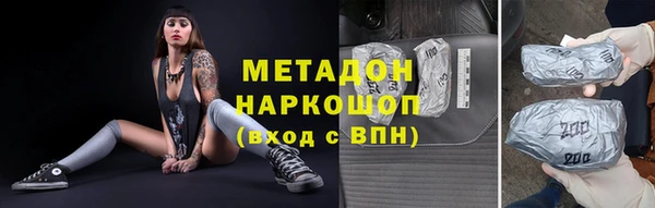 кокаин премиум Абдулино