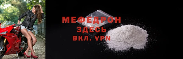 кокаин премиум Абдулино