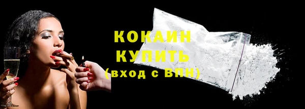 jwh Абинск