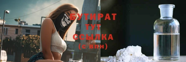 мяу мяу кристалл Снежинск