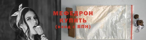мескалин Абаза