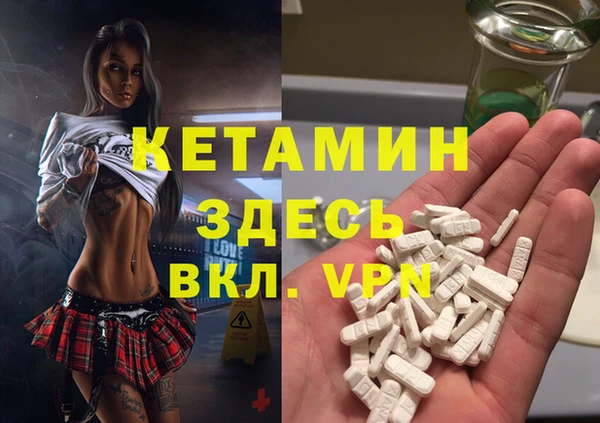кристаллы Алзамай
