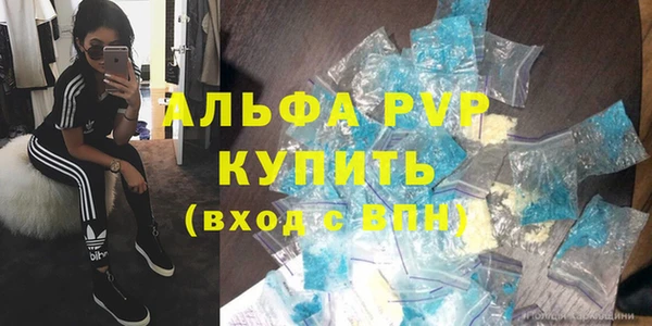 кокаин премиум Абдулино