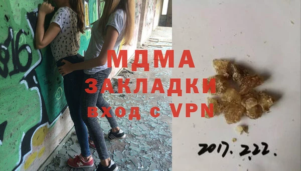 кристаллы Алзамай