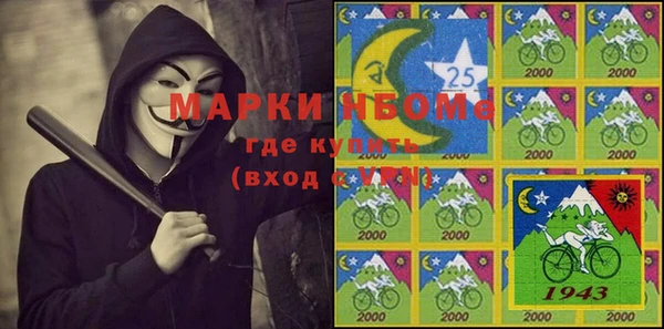 а пвп мука Слюдянка