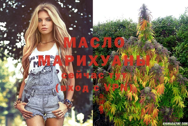 кристаллы Алзамай