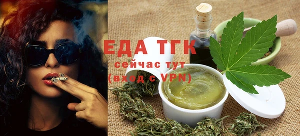 а пвп мука Слюдянка