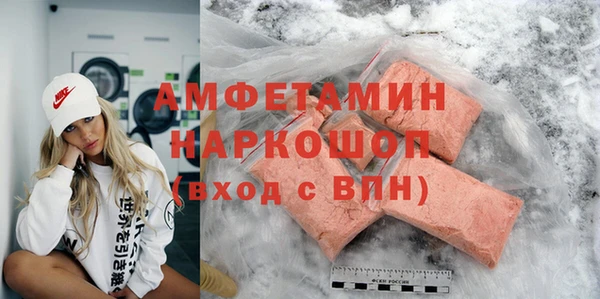 кокаин премиум Абдулино