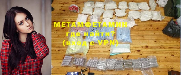 мяу мяу кристалл Снежинск