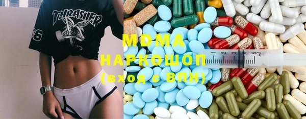 кокаин премиум Абдулино