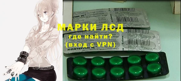 кристаллы Алзамай