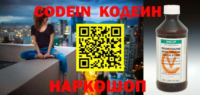 мяу мяу кристалл Кинель