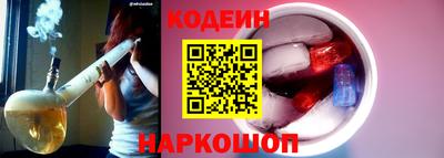 мяу мяу кристалл Кинель