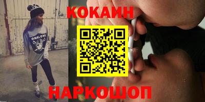 мяу мяу кристалл Кинель