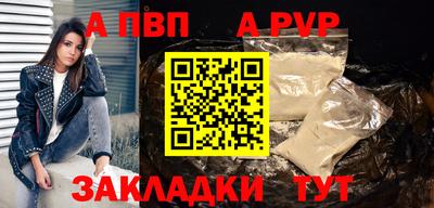мяу мяу кристалл Кинель