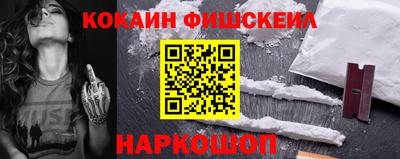 мяу мяу кристалл Кинель