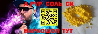 a pvp Кимры