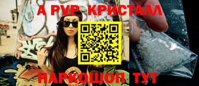 мяу мяу кристалл Кинель