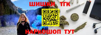 мяу мяу кристалл Кинель