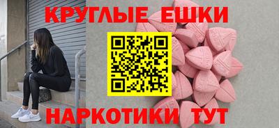 мяу мяу кристалл Кинель