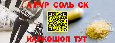 a pvp Кимры