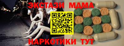 мяу мяу кристалл Кинель
