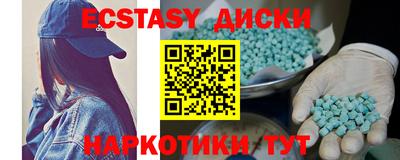 мяу мяу кристалл Кинель