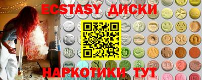мяу мяу кристалл Кинель