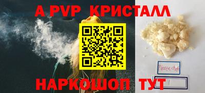 a pvp Кимры