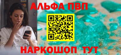 мяу мяу кристалл Кинель