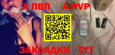 a pvp Кимры