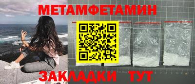 мяу мяу кристалл Кинель