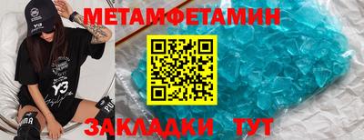 мяу мяу кристалл Кинель